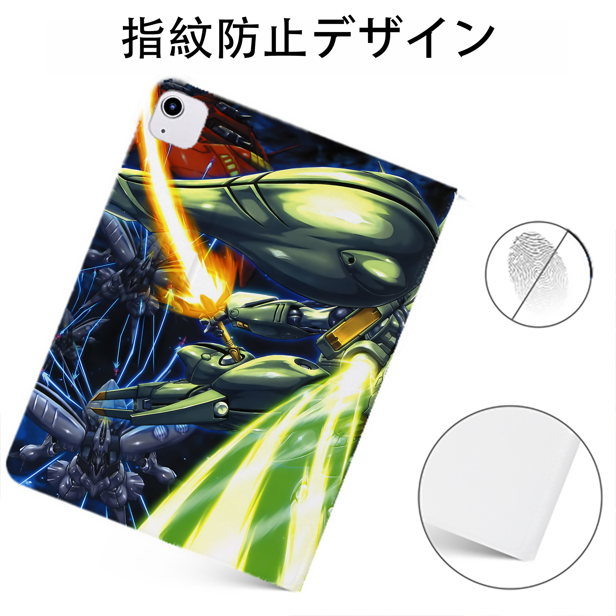 （画像用） 機動戦士ガンダム Mobile Suit Gundam IPadケース ペンホルダー付き ブックスタイルデザイン